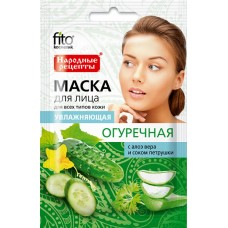 Маска для лица НР Увлажняющая Огуречная 25мл